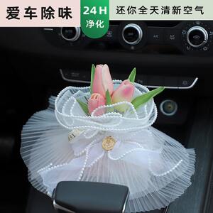 Car bamboo charcoal bag tulip creative charcoal bag flowers deodorizing ornaments car interior supplies car aromatherapy 
Car bamboo charcoal bag tulip creative charcoal bag flowers deodorizing ornaments car interior supplies car aromatherapy