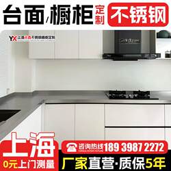 Customized 304 thick stainless steel cabinet countertops in Shanghai Customized solid stainless steel countertops for kitchen stoves Customized 304 thick stainless steel cabinet countertops in Shanghai Customized solid stainless steel countertops for kitchen stoves