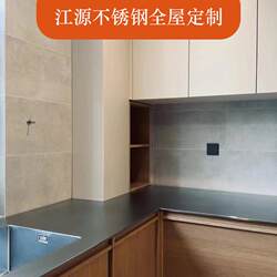 Shanghai stainless steel integrated cabinet customization 304 home kitchen thickened stainless steel solid countertop custom installation Shanghai stainless steel integrated cabinet customization 304 home kitchen thickened stainless steel solid countertop custom installation