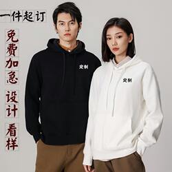 Printed hoodie plus velvet and thickened custom printed logo pure cotton sweatshirt class reunion long-sleeved work clothes group Printed hoodie plus velvet and thickened custom printed logo pure cotton sweatshirt class reunion long-sleeved work clothes group