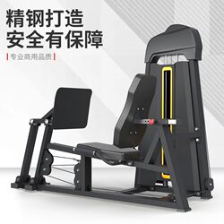 Gym sitting leg pedal training device commercial professional large leg strength equipment fitness equipment sitting flat pedal Gym sitting leg pedal training device commercial professional large leg strength equipment fitness equipment sitting flat pedal