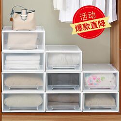 Storage cabinet drawer-type wardrobe organizer multi-layer plastic storage cabinet household locker dormitory drawer box Storage cabinet drawer-type wardrobe organizer multi-layer plastic storage cabinet household locker dormitory drawer box