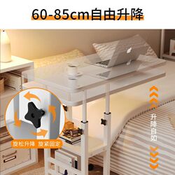 Movable lifting bedside table bedroom home student desk lazy dormitory bedding laptop desk Movable lifting bedside table bedroom home student desk lazy dormitory bedding laptop desk
