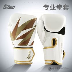 FLYING boxing gloves for men and women adult children boxing gloves Sanda fighting training sandbag gloves FLYING boxing gloves for men and women adult children boxing gloves Sanda fighting training sandbag gloves