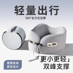 Portable U-shaped pillow, neck pillow, memory foam neck pillow, airplane business trip, U-shaped pillow, leisure sleep, travel sleeping artifact Portable U-shaped pillow, neck pillow, memory foam neck pillow, airplane business trip, U-shaped pillow, leisure sleep, travel sleeping artifact