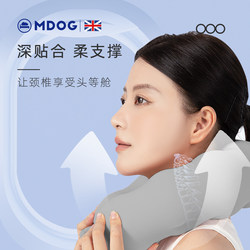Midu Dog U-shaped pillow travel car neck support U-shaped pillow office nap pillow airplane neck protection pillow support Midu Dog U-shaped pillow travel car neck support U-shaped pillow office nap pillow airplane neck protection pillow support