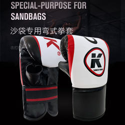 Zhongcheng King CK punching sandbag boxing gloves for men and women fighting Muay Thai Sanda fighting training boxing gloves Zhongcheng King CK punching sandbag boxing gloves for men and women fighting Muay Thai Sanda fighting training boxing gloves