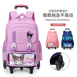 Children's trolley schoolbags, primary school boys, grades 1, 2, 3 to 4 and 6, girls can climb stairs, waterproof trolley box Children's trolley schoolbags, primary school boys, grades 1, 2, 3 to 4 and 6, girls can climb stairs, waterproof trolley box
