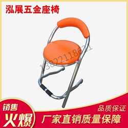 Stainless steel PU patent leather seat video game city game hall stool oil wax leather arc backrest seat Stainless steel PU patent leather seat video game city game hall stool oil wax leather arc backrest seat
