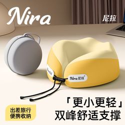 Portable U-shaped pillow travel neck protection pillow for girls airplane sleeping artifact ride memory foam neck vertebrae u-shaped pillow Portable U-shaped pillow travel neck protection pillow for girls airplane sleeping artifact ride memory foam neck vertebrae u-shaped pillow