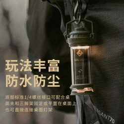 CARGO outdoor military style camping lamp portable lighting rechargeable battery life outdoor tent led atmosphere CARGO outdoor military style camping lamp portable lighting rechargeable battery life outdoor tent led atmosphere