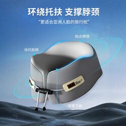 U-shaped pillow has strong support, portable travel neck pillow, long-distance ride on plane, long-distance car ride, U-shaped pillow, high-speed rail sleeping artifact U-shaped pillow has strong support, portable travel neck pillow, long-distance ride on plane, long-distance car ride, U-shaped pillow, high-speed rail sleeping artifact