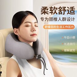 U-shaped pillow travel memory foam neck pillow aircraft high-speed rail U-shaped pillow student pillow nap cervical vertebra head pillow neck pillow U-shaped pillow travel memory foam neck pillow aircraft high-speed rail U-shaped pillow student pillow nap cervical vertebra head pillow neck pillow