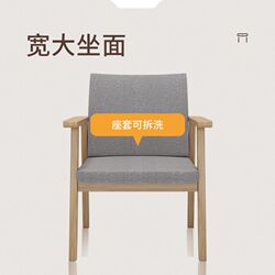 Yijiada chair backrest household simple solid wood computer chair desk chair student chair office study chair bedroom stool Yijiada chair backrest household simple solid wood computer chair desk chair student chair office study chair bedroom stool