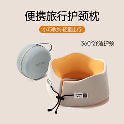 Memory foam U-shaped pillow, travel neck pillow, neck pillow, cervical spine pillow, portable pillow, sleeping U-shaped pillow, airplane pillow Memory foam U-shaped pillow, travel neck pillow, neck pillow, cervical spine pillow, portable pillow, sleeping U-shaped pillow, airplane pillow