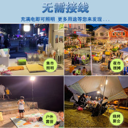 Warm light stall night market light outdoor camping rechargeable LED light trunk street stall atmosphere lighting yellow light portable Warm light stall night market light outdoor camping rechargeable LED light trunk street stall atmosphere lighting yellow light portable