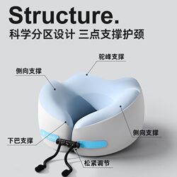 Travel portable U-shaped pillow aircraft neck protection pillow seat car long distance high-speed rail neck pillow cervical vertebra sleeping artifact pillow Travel portable U-shaped pillow aircraft neck protection pillow seat car long distance high-speed rail neck pillow cervical vertebra sleeping artifact pillow
