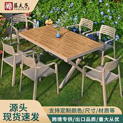 Outdoor plastic wood tables and chairs, courtyard anti-corrosion wood, waterproof sun protection, open-air balcony, outdoor leisure garden furniture combination Outdoor plastic wood tables and chairs, courtyard anti-corrosion wood, waterproof sun protection, open-air balcony, outdoor leisure garden furniture combination