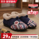Old Beijing cloth shoes, women's autumn and winter cotton shoes, mother's shoes, thickened Hanfu shoes, ethnic style embroidered Chinese style cotton shoes for women Old Beijing cloth shoes, women's autumn and winter cotton shoes, mother's shoes, thickened Hanfu shoes, ethnic style embroidered Chinese style cotton shoes for women