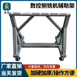 Factory direct supply of CNC side milling machine auxiliary frame, mechanical hardware CNC machine tool spare parts auxiliary frame, drilling machine Factory direct supply of CNC side milling machine auxiliary frame, mechanical hardware CNC machine tool spare parts auxiliary frame, drilling machine