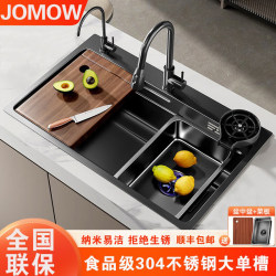 Thickened SUS304 stainless steel kitchen sink large single bowl Thickened SUS304 stainless steel kitchen sink large single bowl
