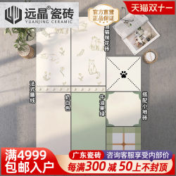 Yuanjing 300X600 Cream Style Bathroom Tiles Kitchen Wall Tiles Cat Claw Balcony Floor Tiles All-Ceramic Milk White Tiles Yuanjing 300X600 Cream Style Bathroom Tiles Kitchen Wall Tiles Cat Claw Balcony Floor Tiles All-Ceramic Milk White Tiles