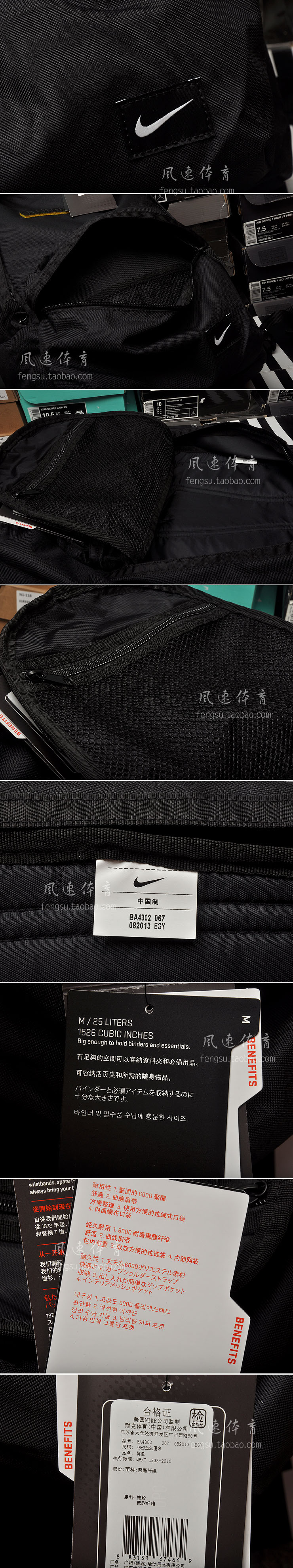 Рюкзак Nike BA4302-067/621 Рюкзак Nike BA4302-067/621