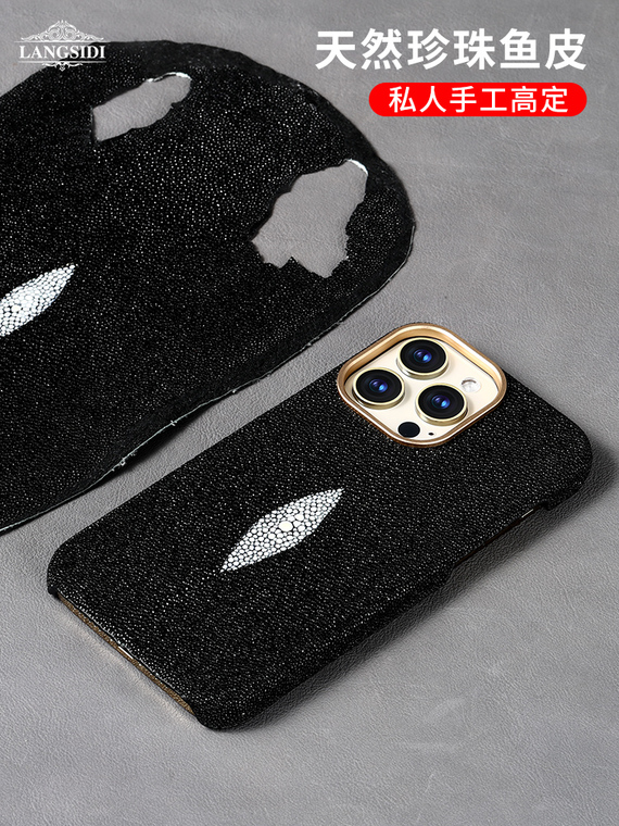 Stingray Pearl Fish Luxury Genuine Leather High End Premium MagSafe Magnetic 15, 14, 13, 12 iPhone Case