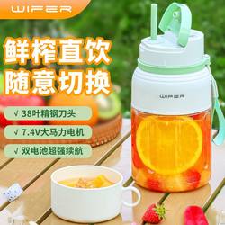 Large Capacity Rechargeable Portable Juicer Juice Cup Multifunctional Fresh Juice Stirable Cup with Straw Large Capacity Rechargeable Portable Juicer Juice Cup Multifunctional Fresh Juice Stirable Cup with Straw