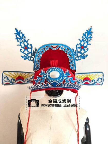 Opera No. 1 Principal Hat Talent Hat Official Hat Black Hat Chinese Style Wedding Studio Groom Hat Costume Scholar Prince Consort Hat
Opera No. 1 Principal Hat Talent Hat Official Hat Black Hat Chinese Style Wedding Studio Groom Hat Costume Scholar Prince Consort Hat