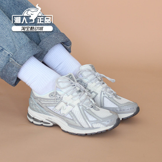 New Balance NB1906R 25 new men's shoes women's shoes retro casual sports daddy shoes M1906RJM New Balance NB1906R 25 new men's shoes women's shoes retro casual sports daddy shoes M1906RJM