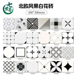 Internet Celebrity Brick Scandinavian Style All-Ceramic Black and White Tiles 300X300 Bathroom Kitchen Floor Tiles Balcony Bathroom Tiles Internet Celebrity Brick Scandinavian Style All-Ceramic Black and White Tiles 300X300 Bathroom Kitchen Floor Tiles Balcony Bathroom Tiles
