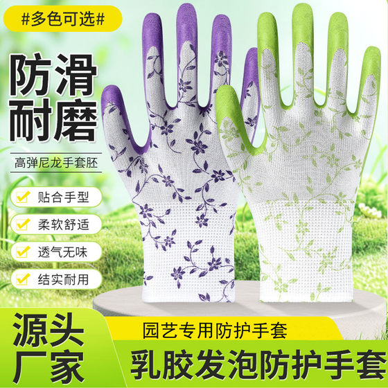 Gardener gloves anti-puncture, waterproof, weed-resistant, wear-resistant, anti-slip, anti-tie multi-functional flower art protection thick gloves Gardener gloves anti-puncture, waterproof, weed-resistant, wear-resistant, anti-slip, anti-tie multi-functional flower art protection thick gloves