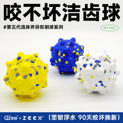 Qzee Indestructible Magic Teeth Cleaning Ball, Durable Chew Toy for Dogs, Small, Medium, and Large Dogs, Border Collie Qzee Indestructible Magic Teeth Cleaning Ball, Durable Chew Toy for Dogs, Small, Medium, and Large Dogs, Border Collie