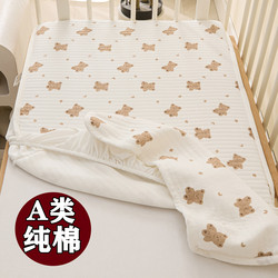 Class a Pure Cotton Baby Crib Fitted Sheet, Thickened Kindergarten All-Cotton Bed Cover, Mattress Cover, Baby Splicing Bed Sheet for Winter Class a Pure Cotton Baby Crib Fitted Sheet, Thickened Kindergarten All-Cotton Bed Cover, Mattress Cover, Baby Splicing Bed Sheet for Winter