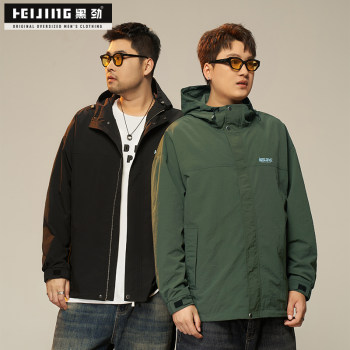 Tujin big size retro handsome windproof jacket jacket
 Tujin big size retro handsome windproof jacket jacket