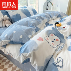 Nanjiren Pure Cotton Four-Piece Set 100% Cotton Bed Sheet Duvet Cover Student Dormitory Three-Piece Set Fitted Sheet Bedding 4 Nanjiren Pure Cotton Four-Piece Set 100% Cotton Bed Sheet Duvet Cover Student Dormitory Three-Piece Set Fitted Sheet Bedding 4