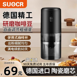 New Electric Bean Grinder, Small Household Coffee Grinder, Portable Hand-Cranked Coffee Bean Grinder, Fully Automatic New Electric Bean Grinder, Small Household Coffee Grinder, Portable Hand-Cranked Coffee Bean Grinder, Fully Automatic
