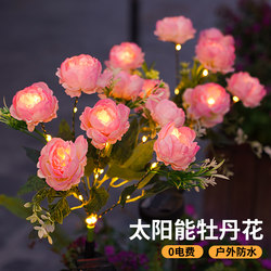 Solar Flower Lights Outdoor Home Garden Lights Trendy Small Yard Decoration Lawn Lights Garden Atmosphere Decoration Landscape Lights Solar Flower Lights Outdoor Home Garden Lights Trendy Small Yard Decoration Lawn Lights Garden Atmosphere Decoration Landscape Lights