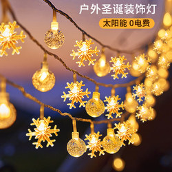 Solar Garden String Lights Outdoor Camping Decoration Led Lights Garden Balcony Atmosphere Lights Christmas Tree Hanging Lights Solar Garden String Lights Outdoor Camping Decoration Led Lights Garden Balcony Atmosphere Lights Christmas Tree Hanging Lights