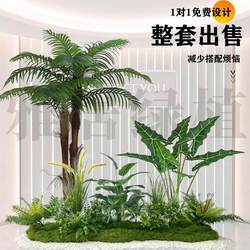 Simulated Green Plant Combination Landscaping, Tropical Artificial Plant Landscape, Indoor Decoration, Shopping Mall Window Decoration, Coconut Tree Camping Style Simulated Green Plant Combination Landscaping, Tropical Artificial Plant Landscape, Indoor Decoration, Shopping Mall Window Decoration, Coconut Tree Camping Style