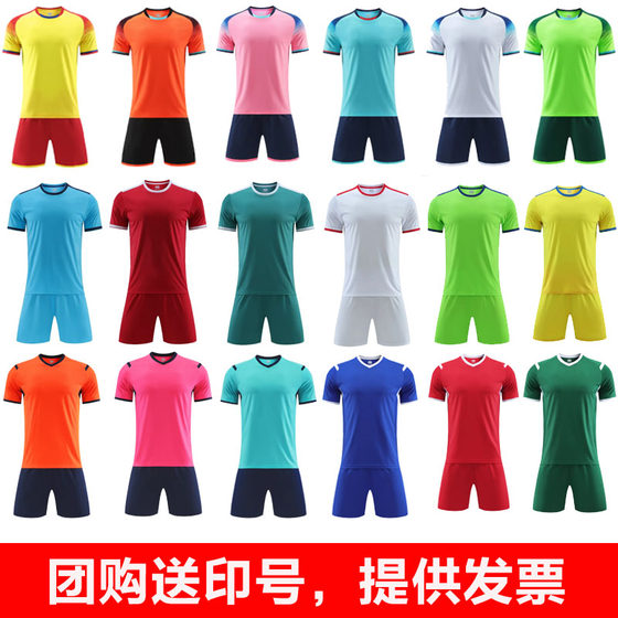 Football uniform set customized for children, men and women breathable quick-drying short-sleeved football jerseys for primary and secondary school students training competition team uniforms Football uniform set customized for children, men and women breathable quick-drying short-sleeved football jerseys for primary and secondary school students training competition team uniforms