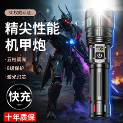 Flashlight 2025 New arrival strong light rechargeable Long battery life large capacity outdoor small portable For Home Searchlight Flashlight 2025 New arrival strong light rechargeable Long battery life large capacity outdoor small portable For Home Searchlight