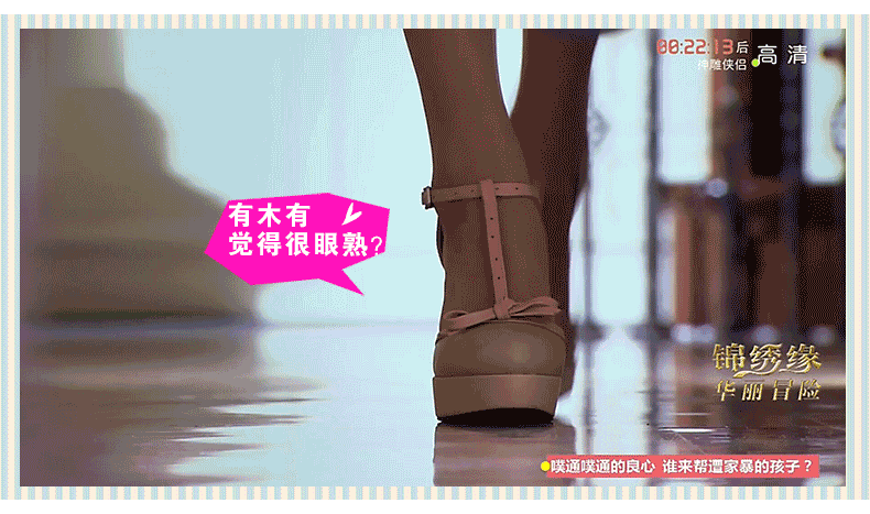 [包邮]田莘时尚粗跟浅口防水台高跟鞋 原价326元 拍下价149元 全国