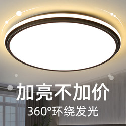 Super Bright Room Bedroom Light, Master Bedroom 2025 New Model, Large Round Ceiling Light for Living Room, Zhongshan Lighting Fixtures  Super Bright Room Bedroom Light, Master Bedroom 2025 New Model, Large Round Ceiling Light for Living Room, Zhongshan Lighting Fixtures