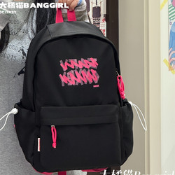 Big Orange Cat Japanese Design Style Girl's Backpack Korean Version Simple Casual Versatile High School Student Junior High School Student Backpack Big Orange Cat Japanese Design Style Girl's Backpack Korean Version Simple Casual Versatile High School Student Junior High School Student Backpack