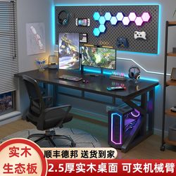Solid Wood Computer Desk Desktop Bedroom Home E-Sports Table Desk Student Study Table Double Workbench Office Desk Solid Wood Computer Desk Desktop Bedroom Home E-Sports Table Desk Student Study Table Double Workbench Office Desk