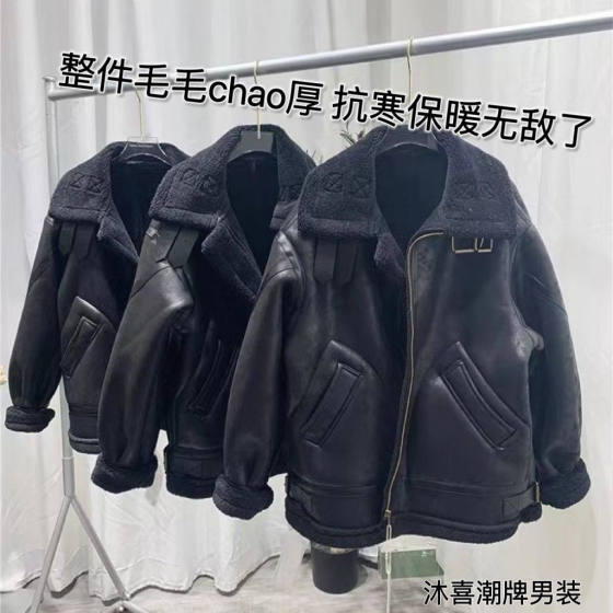 Integrated fur winter loose trend suede motorcycle suit jacket thickened lamb fur jacket size warm men
Integrated fur winter loose trend suede motorcycle suit jacket thickened lamb fur jacket size warm men