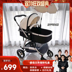 【Shiitake Mushrooms Are Here】Newber Baby Stroller Can Sit and Lie Down, Suitable for Ages 0 to 3, Lightweight, Foldable, High-View Baby Stroller 【Shiitake Mushrooms Are Here】Newber Baby Stroller Can Sit and Lie Down, Suitable for Ages 0 to 3, Lightweight, Foldable, High-View Baby Stroller