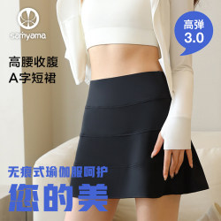 Lined Badminton Skirt A-Line Skirt Lined Badminton Skirt A-Line Skirt